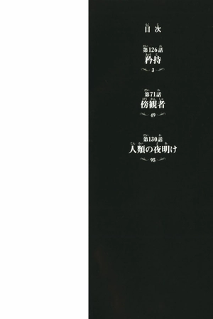 bộ 進撃の巨人 full color edition 2 - attack on titan - shingeki no kyojin - Ảnh 3