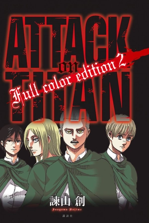 bộ 進撃の巨人 full color edition 2 - attack on titan - shingeki no kyojin - Ảnh 4