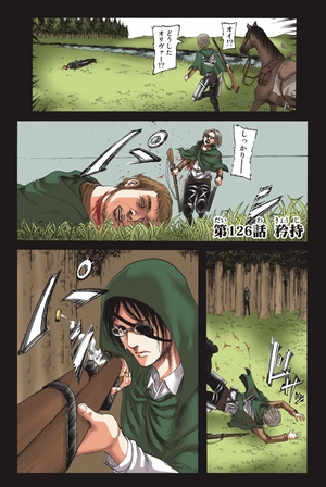 bộ 進撃の巨人 full color edition 2 - attack on titan - shingeki no kyojin - Ảnh 6