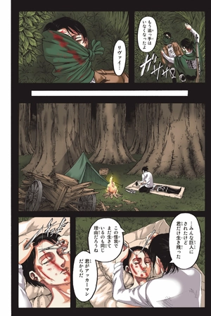 bộ 進撃の巨人 full color edition 2 - attack on titan - shingeki no kyojin - Ảnh 7