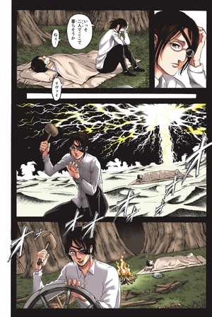 bộ 進撃の巨人 full color edition 2 - attack on titan - shingeki no kyojin - Ảnh 9