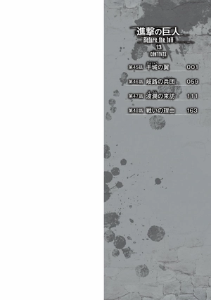 bộ 進撃の巨人before the fall 13 - shingeki no kyojin (attack on titan) - Ảnh 2