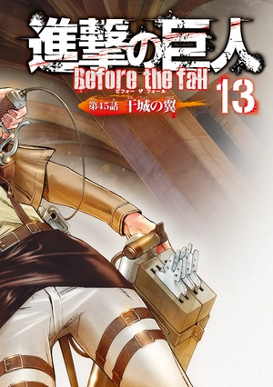 bộ 進撃の巨人before the fall 13 - shingeki no kyojin (attack on titan) - Ảnh 4
