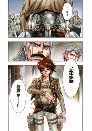 bộ 進撃の巨人before the fall 13 - shingeki no kyojin (attack on titan) - Ảnh 6