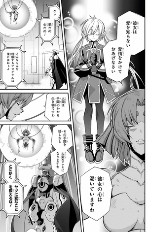 bộ 遊☆戯☆王 ocg stories 2 - yu-gi-oh! ocg stories 2 - Ảnh 10