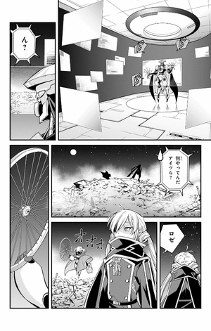 bộ 遊☆戯☆王 ocg stories 2 - yu-gi-oh! ocg stories 2 - Ảnh 11