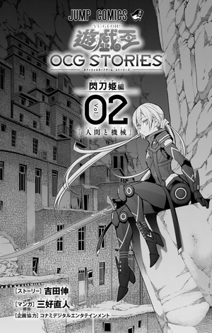 bộ 遊☆戯☆王 ocg stories 2 - yu-gi-oh! ocg stories 2 - Ảnh 4