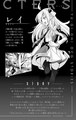 bộ 遊☆戯☆王 ocg stories 2 - yu-gi-oh! ocg stories 2 - Ảnh 5