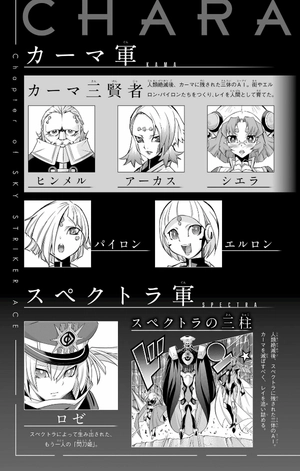 bộ 遊☆戯☆王 ocg stories 2 - yu-gi-oh! ocg stories 2 - Ảnh 6