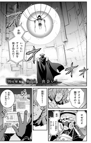 bộ 遊☆戯☆王 ocg stories 2 - yu-gi-oh! ocg stories 2 - Ảnh 8