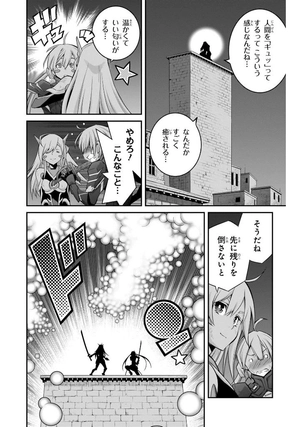 bộ 遊☆戯☆王 ocg stories 3 - yu-gi-oh! ocg stories 3: combination maneuver engage zero - Ảnh 10