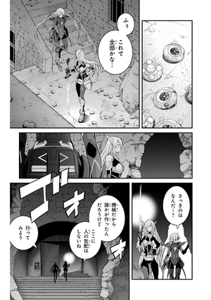 bộ 遊☆戯☆王 ocg stories 3 - yu-gi-oh! ocg stories 3: combination maneuver engage zero - Ảnh 11