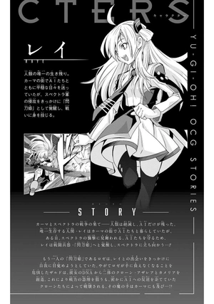 bộ 遊☆戯☆王 ocg stories 3 - yu-gi-oh! ocg stories 3: combination maneuver engage zero - Ảnh 4