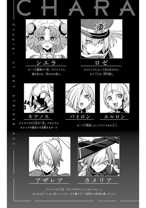 bộ 遊☆戯☆王 ocg stories 3 - yu-gi-oh! ocg stories 3: combination maneuver engage zero - Ảnh 5