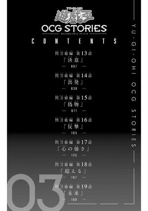 bộ 遊☆戯☆王 ocg stories 3 - yu-gi-oh! ocg stories 3: combination maneuver engage zero - Ảnh 6