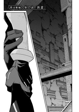 bộ 遊☆戯☆王 ocg stories 3 - yu-gi-oh! ocg stories 3: combination maneuver engage zero - Ảnh 7