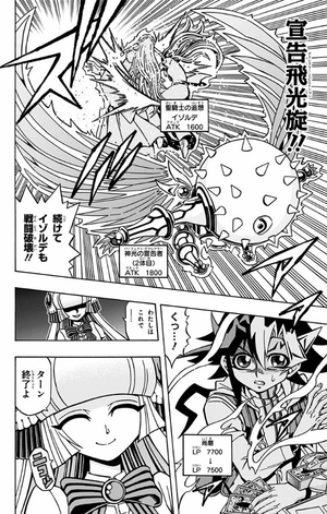 bộ 遊☆戯☆王 ocg ストラクチャーズ 2 - yu-gi-oh! ocg structures - Ảnh 10