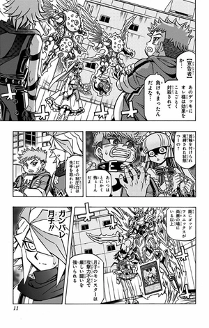 bộ 遊☆戯☆王 ocg ストラクチャーズ 2 - yu-gi-oh! ocg structures - Ảnh 11