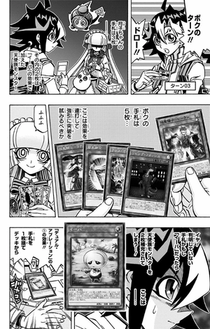 bộ 遊☆戯☆王 ocg ストラクチャーズ 2 - yu-gi-oh! ocg structures - Ảnh 12