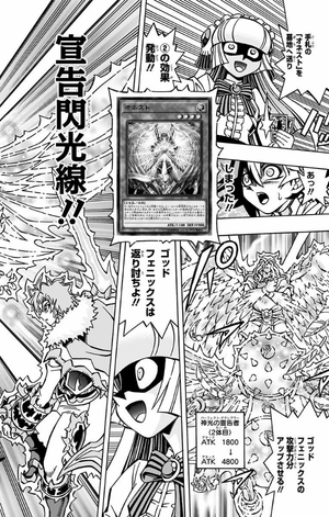 bộ 遊☆戯☆王 ocg ストラクチャーズ 2 - yu-gi-oh! ocg structures - Ảnh 16