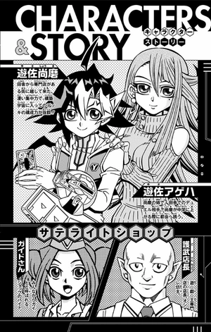 bộ 遊☆戯☆王 ocg ストラクチャーズ 2 - yu-gi-oh! ocg structures - Ảnh 4