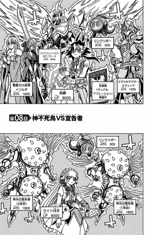 bộ 遊☆戯☆王 ocg ストラクチャーズ 2 - yu-gi-oh! ocg structures - Ảnh 7