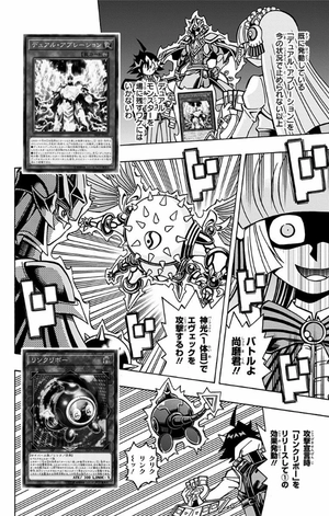 bộ 遊☆戯☆王 ocg ストラクチャーズ 2 - yu-gi-oh! ocg structures - Ảnh 8