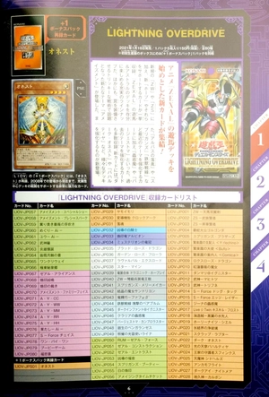 bộ 遊☆戯☆王 オフィシャルカードゲーム デュエルモンスターズ 公式カードカタログ ザ・ヴァリュアブル・ブックex yu gi oh ocg dm koushiki kado katarogu - Ảnh 4