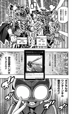 bộ 遊☆戯☆王ocgストラクチャーズ 3 - yu gi oh yu gi oh ocg sutorakuchi 3 - Ảnh 13