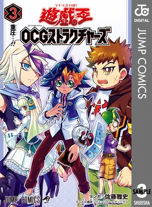 bộ 遊☆戯☆王ocgストラクチャーズ 3 - yu gi oh yu gi oh ocg sutorakuchi 3 - Ảnh 2