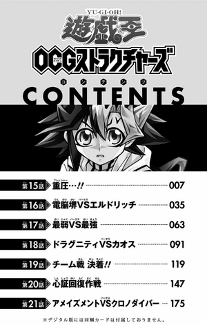 bộ 遊☆戯☆王ocgストラクチャーズ 3 - yu gi oh yu gi oh ocg sutorakuchi 3 - Ảnh 6