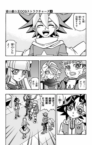 bộ 遊☆戯☆王ocgストラクチャーズ 4 - yu-gi-oh! ocg structures 4 - Ảnh 11