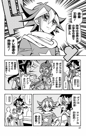 bộ 遊☆戯☆王ocgストラクチャーズ 4 - yu-gi-oh! ocg structures 4 - Ảnh 12