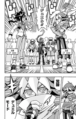 bộ 遊☆戯☆王ocgストラクチャーズ 4 - yu-gi-oh! ocg structures 4 - Ảnh 16