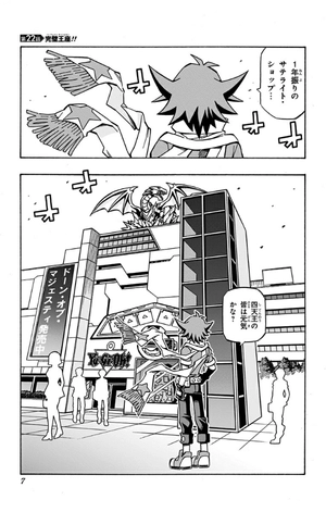 bộ 遊☆戯☆王ocgストラクチャーズ 4 - yu-gi-oh! ocg structures 4 - Ảnh 7