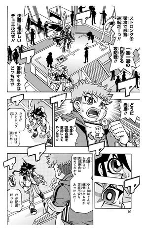 bộ 遊☆戯☆王ocgストラクチャーズ 5 - yu-gi-oh! ogc structures 5 - Ảnh 10