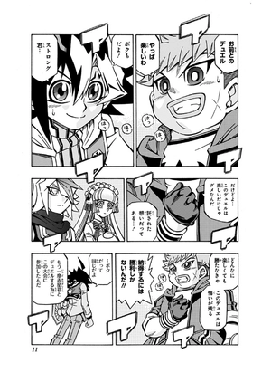 bộ 遊☆戯☆王ocgストラクチャーズ 5 - yu-gi-oh! ogc structures 5 - Ảnh 11