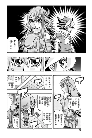 bộ 遊☆戯☆王ocgストラクチャーズ 5 - yu-gi-oh! ogc structures 5 - Ảnh 14