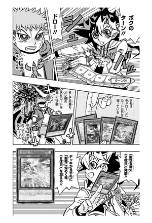bộ 遊☆戯☆王ocgストラクチャーズ 5 - yu-gi-oh! ogc structures 5 - Ảnh 16