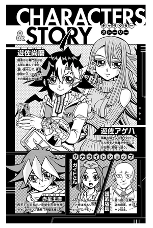 bộ 遊☆戯☆王ocgストラクチャーズ 5 - yu-gi-oh! ogc structures 5 - Ảnh 4