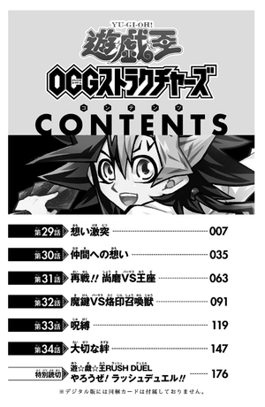 bộ 遊☆戯☆王ocgストラクチャーズ 5 - yu-gi-oh! ogc structures 5 - Ảnh 6