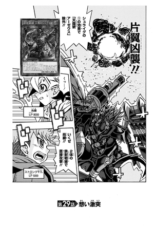 bộ 遊☆戯☆王ocgストラクチャーズ 5 - yu-gi-oh! ogc structures 5 - Ảnh 7