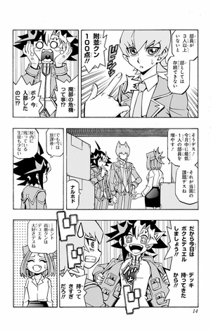 bộ 遊☆戯☆王ocgストラクチャーズ 6 - yu-gi-oh! ocg structures 6 - Ảnh 10