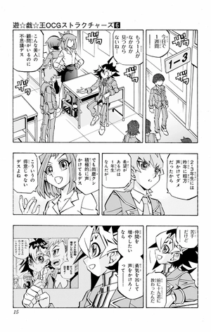 bộ 遊☆戯☆王ocgストラクチャーズ 6 - yu-gi-oh! ocg structures 6 - Ảnh 11