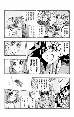 bộ 遊☆戯☆王ocgストラクチャーズ 6 - yu-gi-oh! ocg structures 6 - Ảnh 12