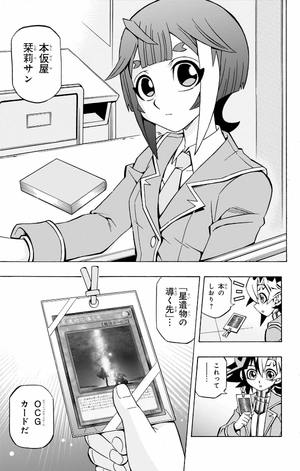 bộ 遊☆戯☆王ocgストラクチャーズ 6 - yu-gi-oh! ocg structures 6 - Ảnh 13