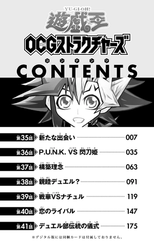 bộ 遊☆戯☆王ocgストラクチャーズ 6 - yu-gi-oh! ocg structures 6 - Ảnh 3