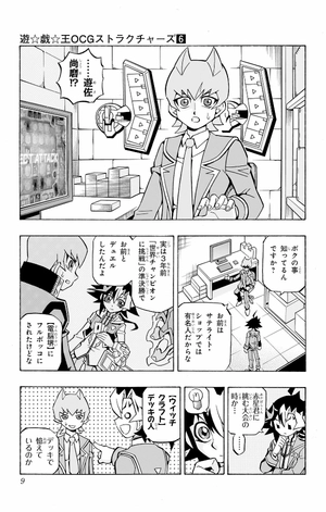 bộ 遊☆戯☆王ocgストラクチャーズ 6 - yu-gi-oh! ocg structures 6 - Ảnh 5