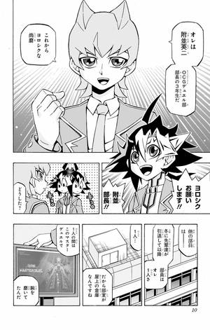 bộ 遊☆戯☆王ocgストラクチャーズ 6 - yu-gi-oh! ocg structures 6 - Ảnh 6