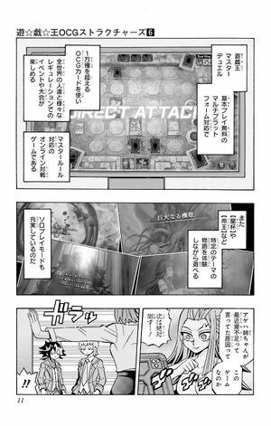 bộ 遊☆戯☆王ocgストラクチャーズ 6 - yu-gi-oh! ocg structures 6 - Ảnh 7